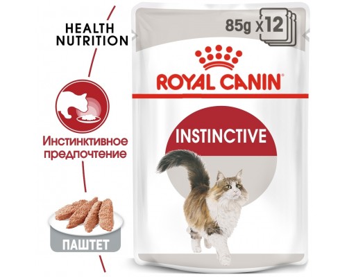 Royal Canin паучи для кошек: 1-7 лет (паштет)