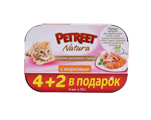 Petreet консервы для кошек с тунцом и с морковью 4+2 в ПОДАРОК