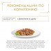 Gourmet влажный корм Gourmet Голд Двойное удовольствие для кошек, с кроликом и печенью