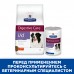 Hill's вет.консервы  Prescription Diet i/d Low Fat Digestive Care, влажный диетический корм для собак при расстройствах пищеварения, с низким содержанием жира 360 г