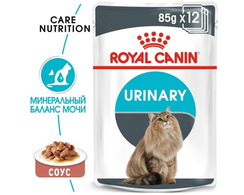 Royal Canin кусочки в соусе для профилактики МКБ