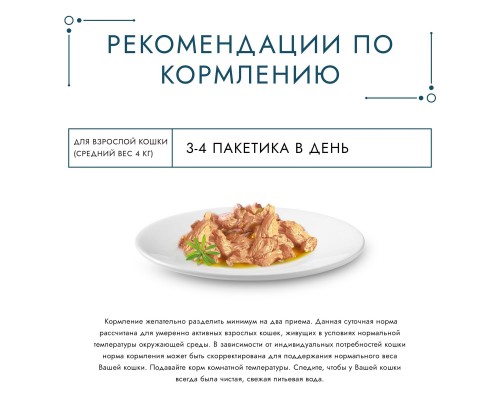 Gourmet влажный корм Перл Соус Де-люкс для кошек, с курицей в роскошном соусе