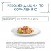 Gourmet влажный корм Перл Соус Де-люкс для кошек, с курицей в роскошном соусе