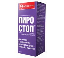 Apicenna пиро-Стоп для лечения и профилактики кровепаразитарных заболеваний (раствор для инъекций) 20 мл