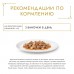 Gourmet  Голд влажный корм Соус Де-люкс для кошек, с говядиной в роскошном соусе