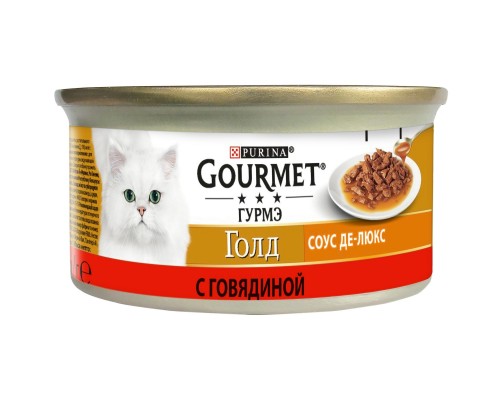 Gourmet  Голд влажный корм Соус Де-люкс для кошек, с говядиной в роскошном соусе