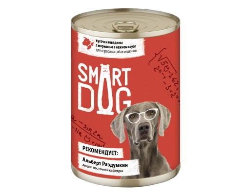 Smart Dog (влажный корм) консервы для взрослых собак и щенков кусочки говядины с морковью в нежном соусе 240 г