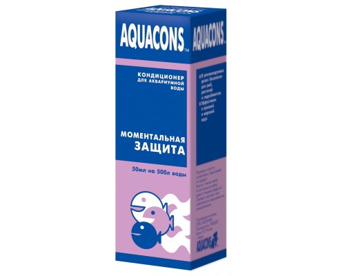 AQUACONS кондиционер для воды "Моментальная защита", 50 мл 50 г