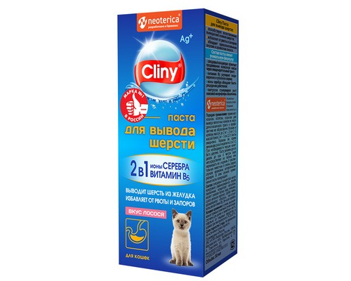 Cliny паста для вывода шерсти, со вкусом лосося, 30 мл. 42 г