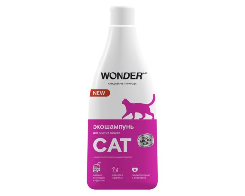 Wonder lab экошампунь для мытья кошек 550 г