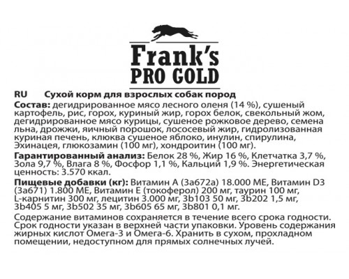 Корм Frank's ProGold для собак с чувствительным пищеварением: оленина и картофель 15 кг