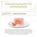 Gourmet  Голд влажный корм Суфле с овощами для кошек, с форелью и томатами