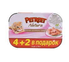 Petreet консервы с тунцом 4+2 в ПОДАРОК