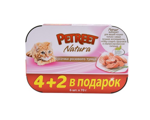 Petreet консервы с тунцом 4+2 в ПОДАРОК