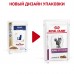 Royal Canin (вет. паучи) кусочки в соусе для кошек при лечении почек, с курицей