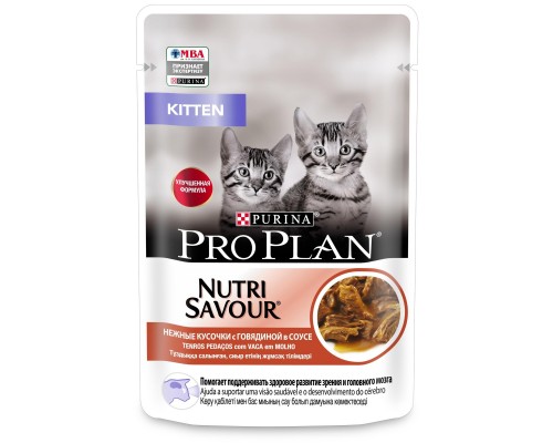 Purina Pro Plan консервы влажный корм Nutri Savour для котят, с говядиной в соусе 85 г