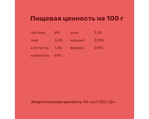 Nero Gold консервы консервы для собак "Нежная телятина" 415 г