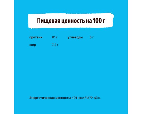 Smart Dog лакомства лакомство для собак "Кожа Атлантической трески с Ламинарией" 40 г