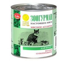 Зоогурман консервы для котят "Мясное ассорти"