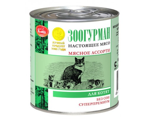 Зоогурман консервы для котят "Мясное ассорти"