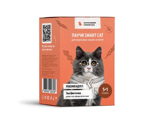 Smart Cat набор паучей 5+1 для взрослых кошек и котят: кусочки индейки в нежном соусе 510 г