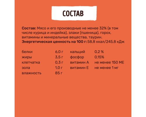 Smart Cat набор паучей 5+1 для взрослых кошек и котят: кусочки индейки в нежном соусе 510 г