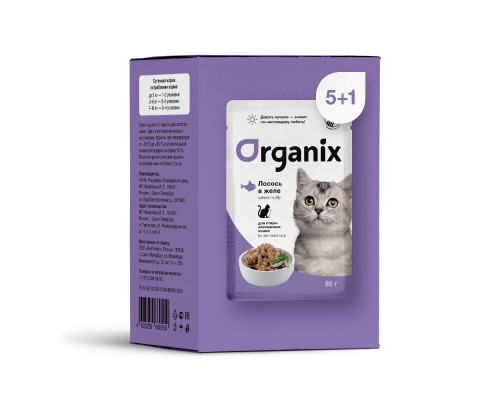 ORGANIX паучи набор паучей 5+1 для стерилизованных кошек: лосось в желе