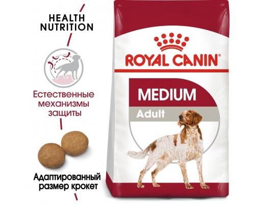 Корм Royal Canin для взрослых собак средних размеров: 11-25 кг, 1-7 лет,  15 кг