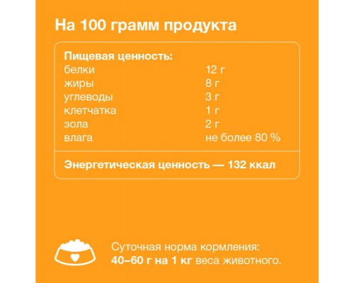 Organix  Премиум паштет с индейкой и кроликом для собак всех пород, 85% мяса 100 г