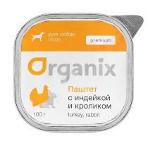 Organix  Премиум паштет с индейкой и кроликом для собак всех пород, 85% мяса 100 г