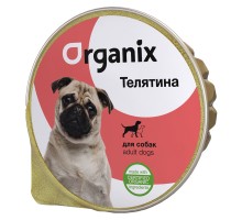 Organix мясное суфле с телятиной для собак 125 г