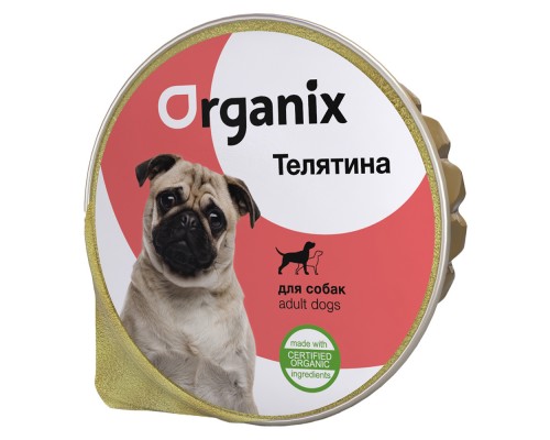 Organix мясное суфле с телятиной для собак 125 г