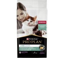 Корм Purina Pro Plan  LiveClear® для котят, снижает количество аллергенов в шерсти 1,4 кг