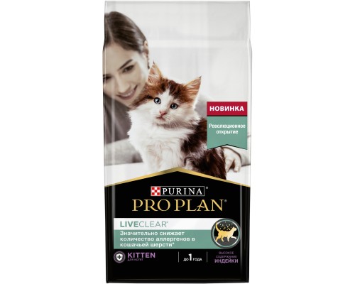 Корм Purina Pro Plan  LiveClear® для котят, снижает количество аллергенов в шерсти 400 г