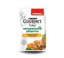 Gourmet влажный корм Натуральные рецепты для кошек, курица на пару с морковью