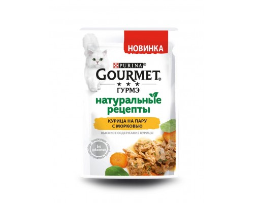 Gourmet влажный корм Натуральные рецепты для кошек, курица на пару с морковью