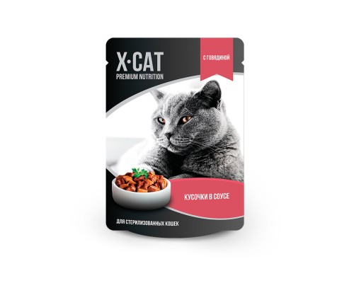 X-CAT паучи для стерилизованных кошек  с говядиной в соусе 85 г