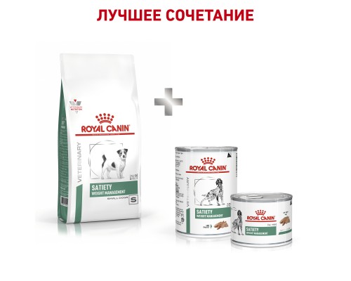 Royal Canin (вет.корма) для собак малых пород для контроля избыточного веса 1,5 кг