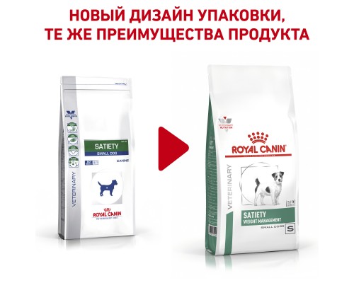 Royal Canin (вет.корма) для собак малых пород для контроля избыточного веса 1,5 кг