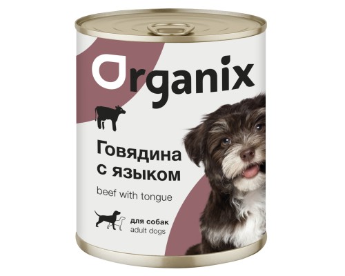 Organix консервы для собак, с говядиной и языком 850 г