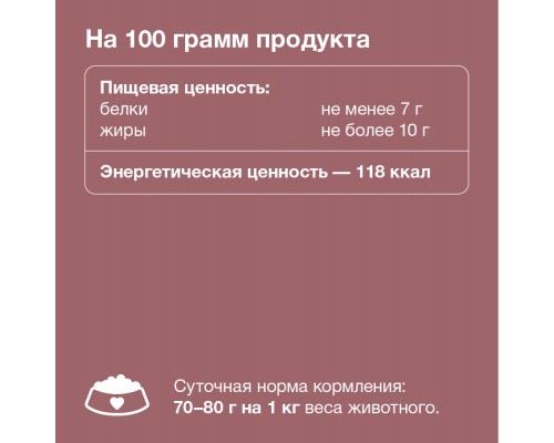 Organix консервы для собак, с говядиной и языком 100 г