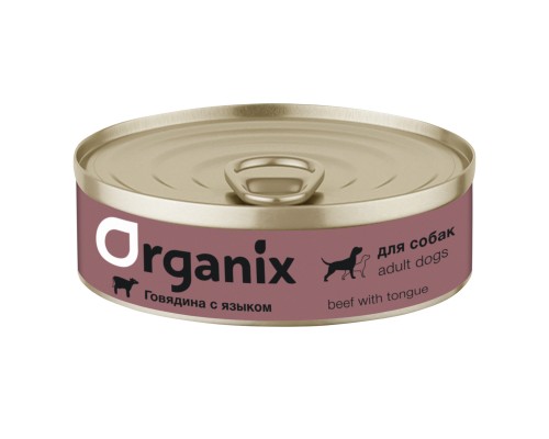 Organix консервы для собак, с говядиной и языком 850 г