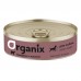 Organix консервы для собак, с говядиной и языком 410 г