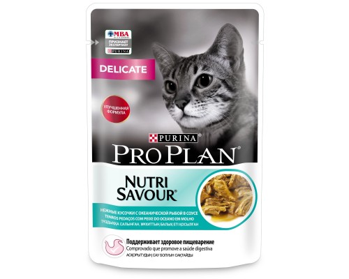 Purina Pro Plan (паучи) для взрослых кошек с чувствительным пищеварением или с особыми предпочтениями в еде, с океанической рыбой в соусе