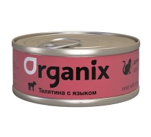 Organix консервы для кошек, с телятиной и языком