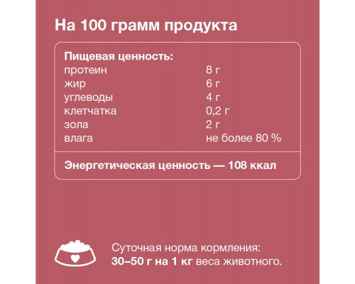 Organix консервы для кошек, с телятиной и языком