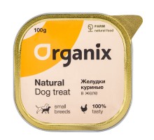 ORGANIX лакомства влажные для собак желудки куриные в желе, измельченные. 100 г