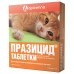 Apicenna празицид от глистов для кошек, 6 таб. (празиквантел) 10 г