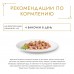 Gourmet кусочки в соусе для кошек с лососем и цыпленком