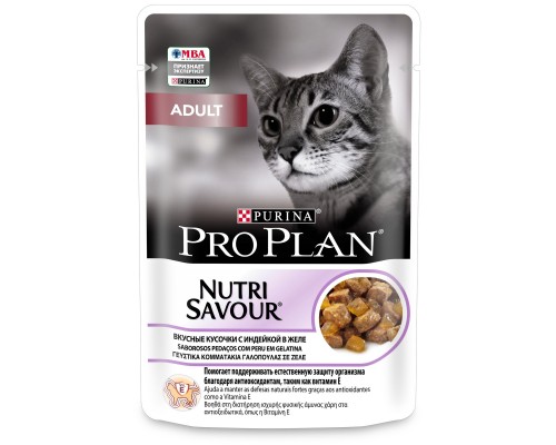 Purina Pro Plan (паучи) влажный корм Adult Nutri Savour для взрослых кошек, кусочки с индейкой в желе,